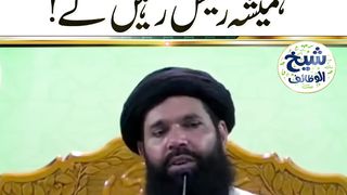 صدقہ