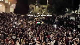 Free palestine