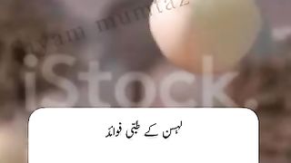 لہسن کھانے کے فوائد
