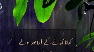 Khany k bd in chizo sy prhaiz krein #Deep words #Information @Kashaf butt