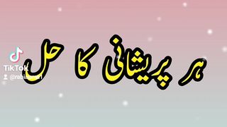 ayatul kursi ka wazifa | Wazifa to Solve Every Issue of Life