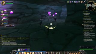 Рейд в подземелье - Оскверненный грот. World of Warcraft