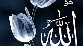 Ya allah