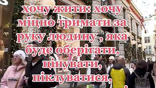 Ай-ай-ай девочка