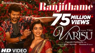 Ranjithame - Varisu Lyric Song (Tamil) | Thalapathy Vijay | Rashmika | Vamshi Paidipally | Thaman S