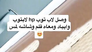 لاب توب 2في1