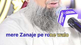 Mery janazy pe rony walo