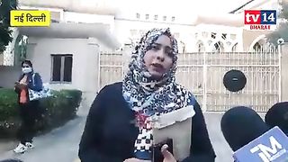 India Palestine Appeal | Muslim Woman's Appeal to Support Gaza | RCF