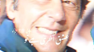 My love ???????? My murshad
