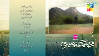 Muhabbat Gumshuda Meri - Last Ep 26  - HUM TV