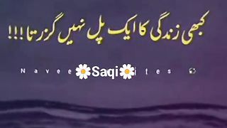 Zindgi guzar jati h