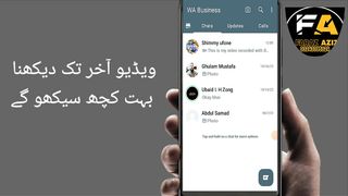 How To Change WhatsApp Number WhatsApp Number Kaise Change Kare Step By Step in Urdu WhatsApp