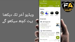 How To Create WhatsApp Channel WhatsApp Channel Kaise Banaye Step By Step in Urdu WhatsApp Channel