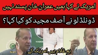 Imran cipher was a social chat... What did Donald Lowe say to Asif Majeed?... Any incident is reported through the cipher.