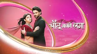 Chand Jalne Laga | Season 01 | Episode 03 |