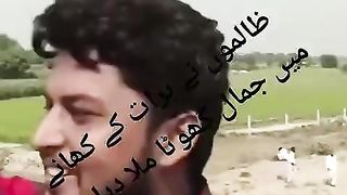 Jamalkota