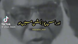 Aik aham baat