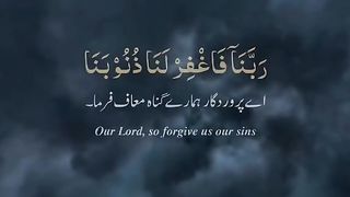 Dua bkher