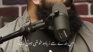 جب اللّٰہ کا بھولا ہوا بندا اللّٰہ کے پا واپس آئے
