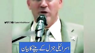 Speech of a isreal general