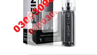 HEALTH CARE PRODUCTS|TIMING SPRAY ALL IN PAKISTAN #03003096854