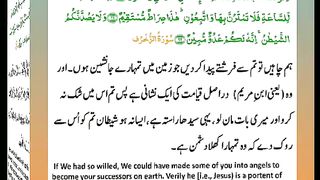 اسلامی معلومات 486