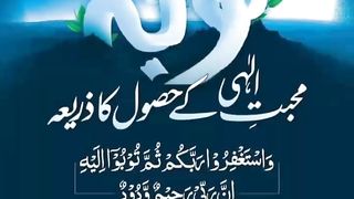 اسلامی معلومات 490