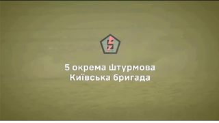 Ukraine Russia War | 5th OShBr Repels Russian Tank Column | Klishchiivka | RCF