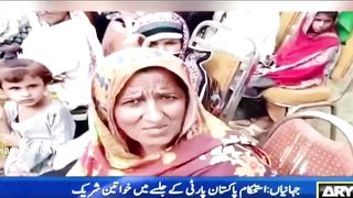 رجیم چینج ۔۔۔سات سو روپے آٹھ سو روپے