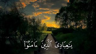 Heart Touching Quran Recitation ????