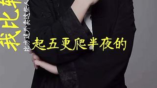 名人