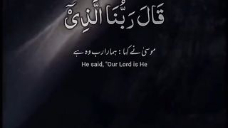 Al Quran 109