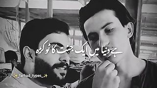 Motivationa video||Pakistan viral video|| Interview of city