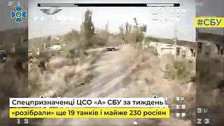 Ukraine Russia War | SBU Drone Strikes on Russian Equipment and Infantry | Last Week | RCF