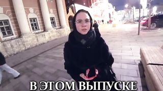 Что ты ЧУВСТВУЕШЬ в П0ПY
