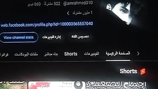 دعم لقناتى