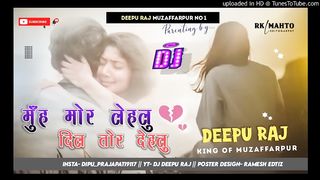 Pal_Me_Khatam_Kailu_Pyar_Mai_Saal_Ke_No_Voice_tag_Dj_Deepu_Raj_Muzaffarpur_Bihar