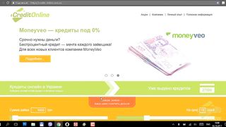 Швидко Гроши кредит онлайн на карту в Швидко Гроши - потребительский т