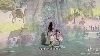 nanjing