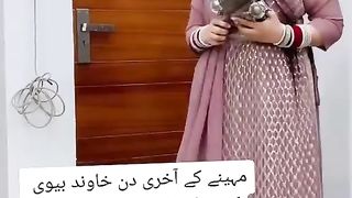 Paisay Lainain Ka Yeah Tareeqa Seekh