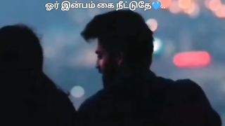 Nee yenadharuginil