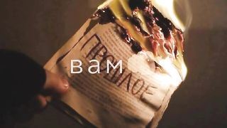 Никогда вы меня не сломайте