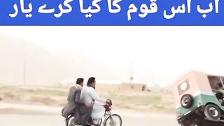 Pak awam ko salaam