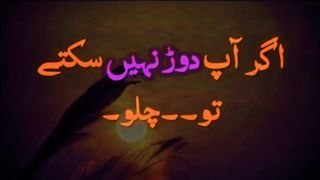 Mr Moton lotharمورٹن لوتھر کے اس ایک جملے نے کئی لوگوں کی زندگی بدل دی