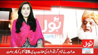 U Bol NEWS HD Pakistan