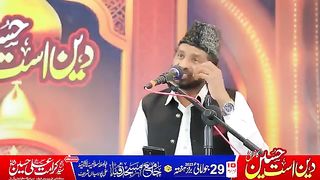 Kalmy de warsaa no Salaam Naat
