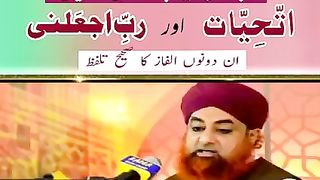 Namaz me ki jane wale ghaltio ki islah