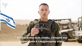 НАЧАЛО НА   СУХОПЪТНА  ОФАНЗИВА  В ГАЗА