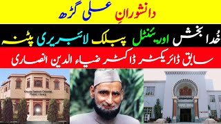 Dr. Ziya Uddin Ansari / Unveiling the Legacy of Danishwarane Aligarh