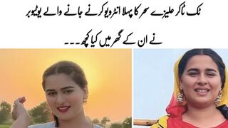 Aliza Sehar takes big step after her private video leaked online #aliza sehar